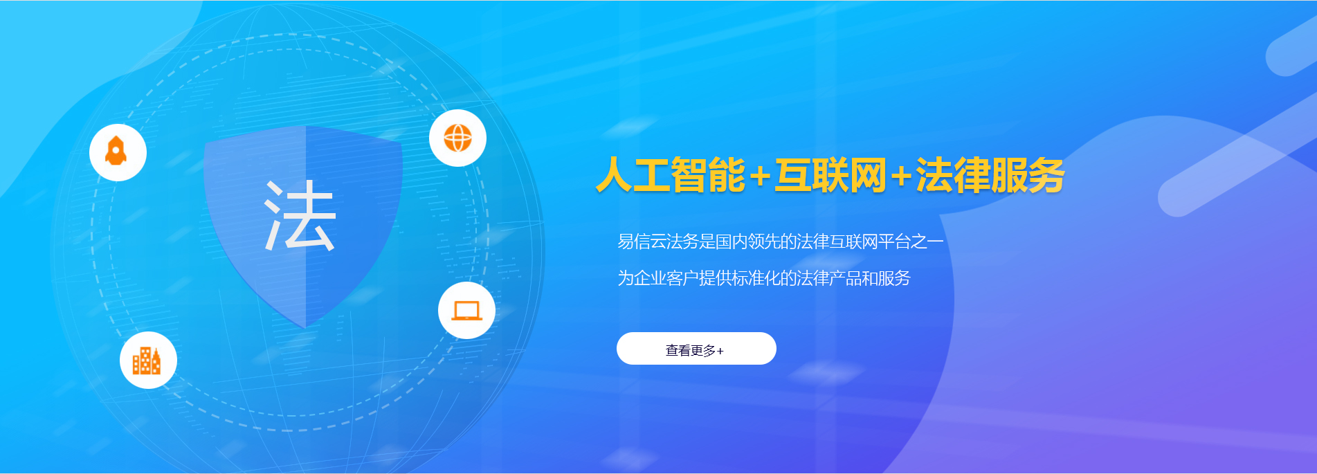 镇远律师在线咨询