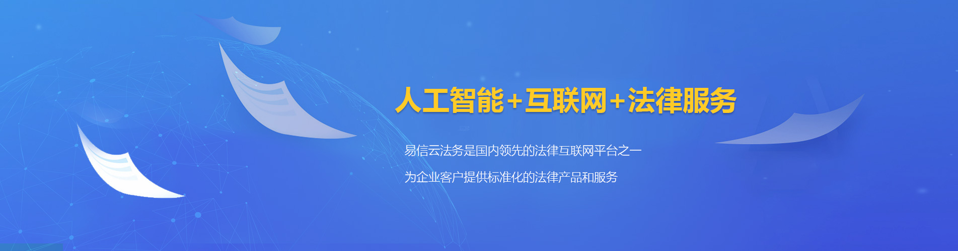 镇远律师在线咨询